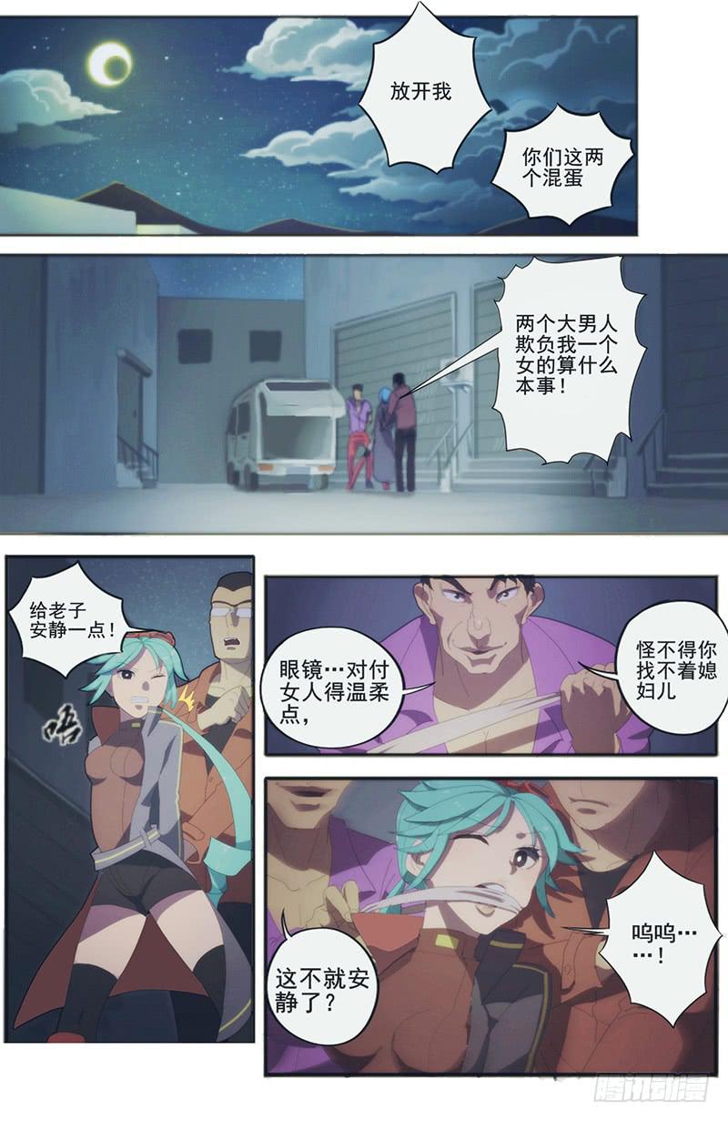 04雷霆万钧炽昼3