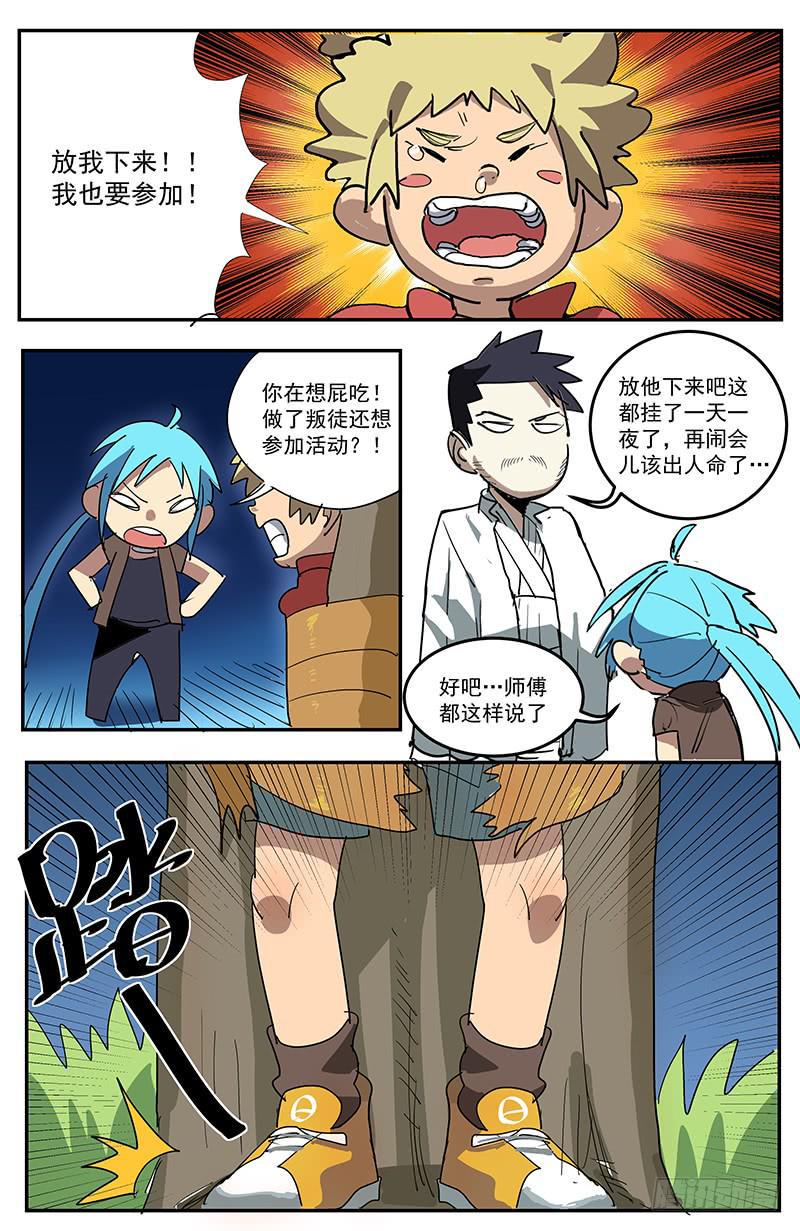 30名牌战8