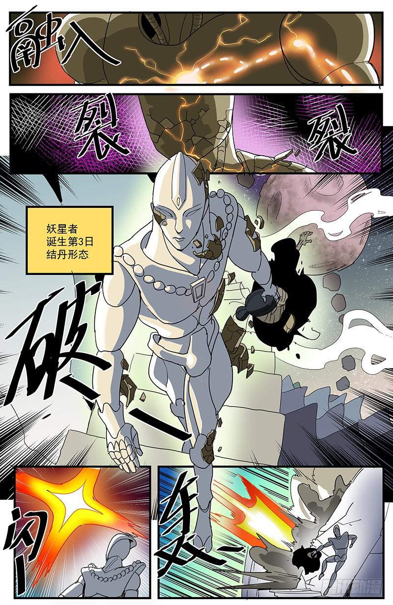28远古之梦2