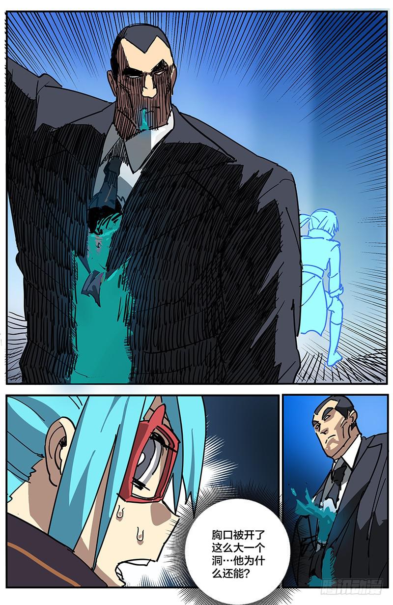 13性命买卖3