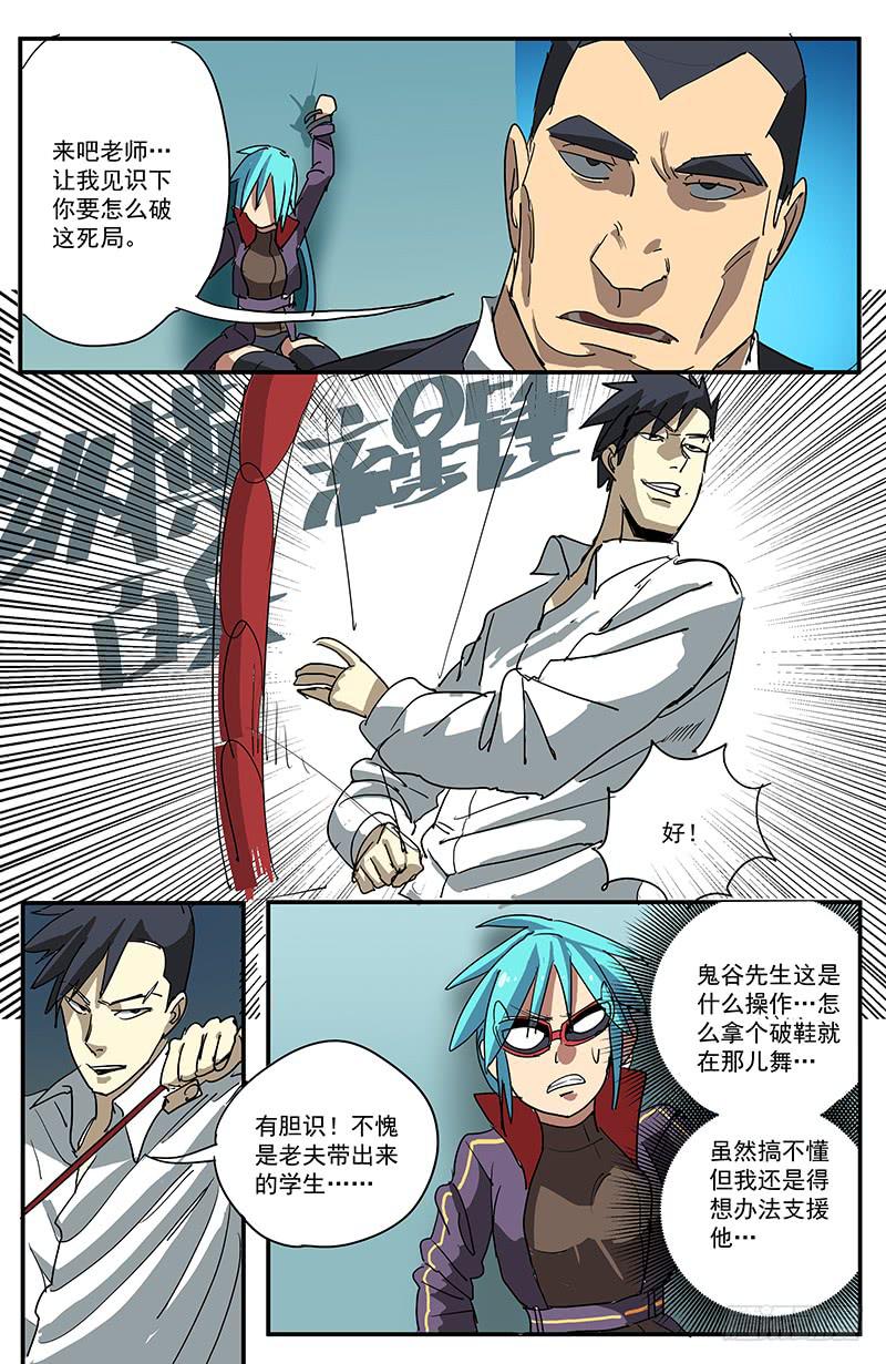 15秘密法宝3