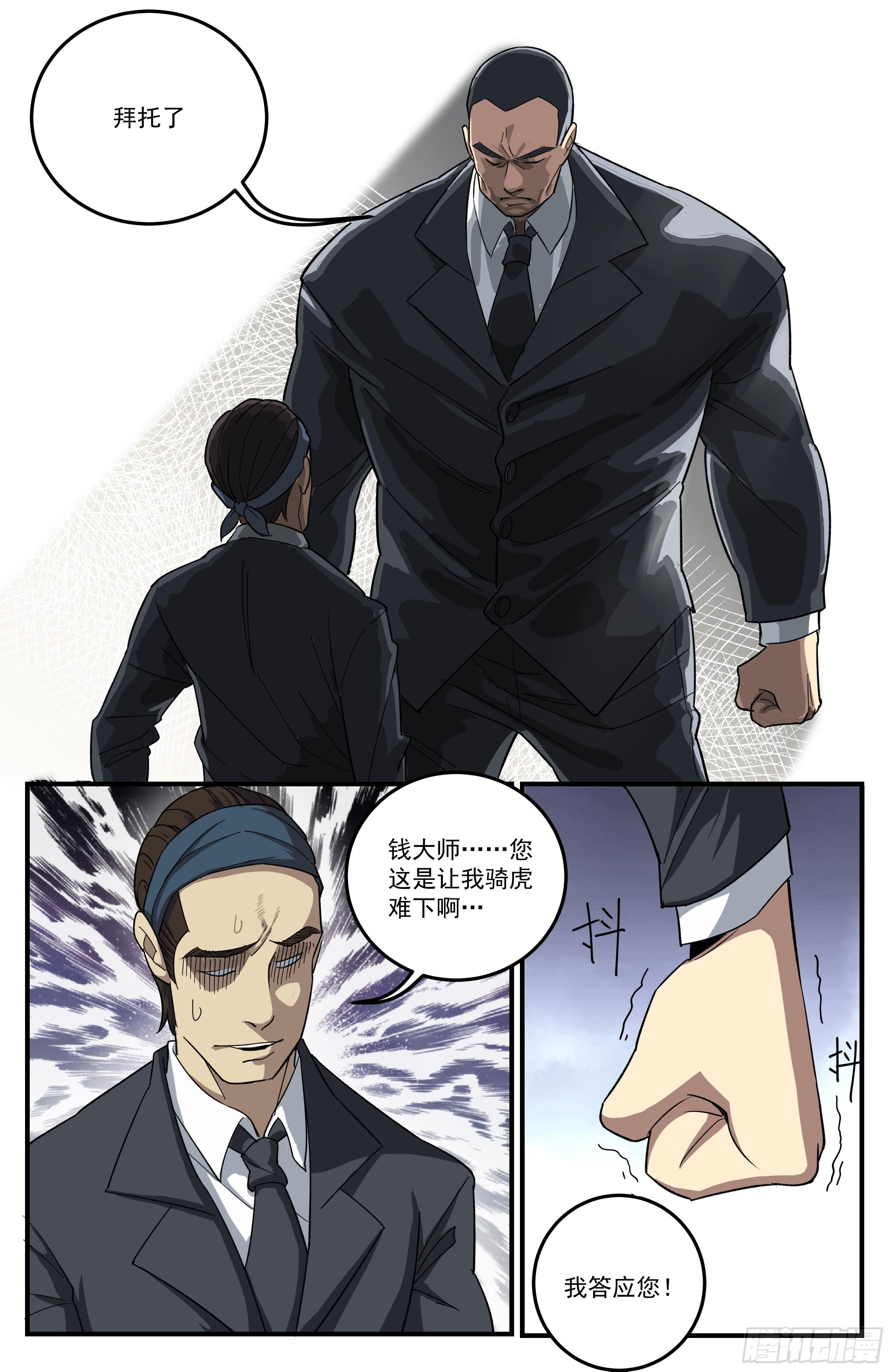 25追悼致辞4