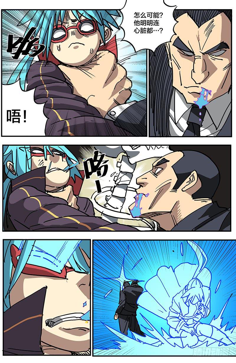 13性命买卖2