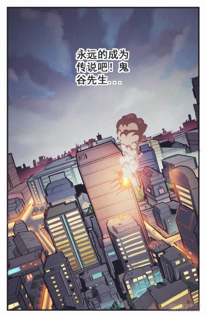 03吉凶大命系焉11