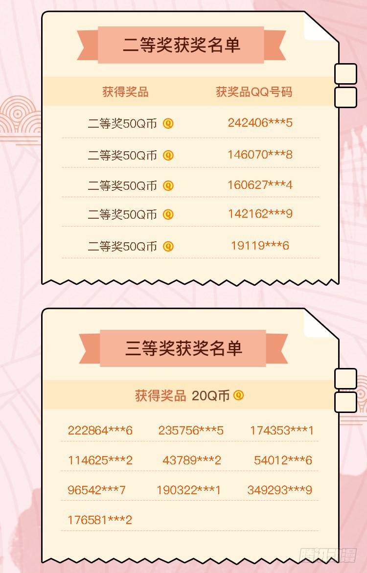 04雷霆万钧炽昼18
