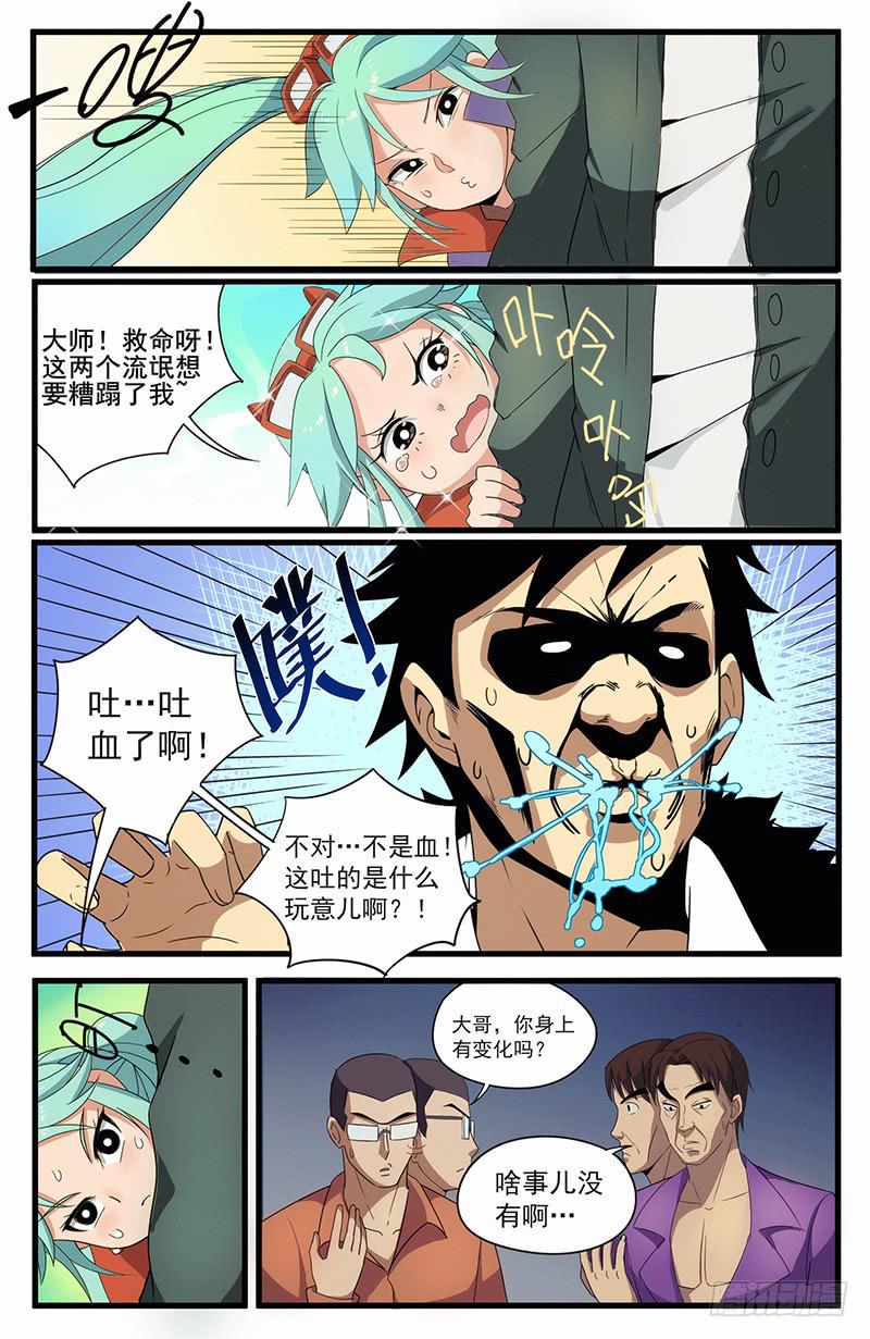 05强者基于弱也2