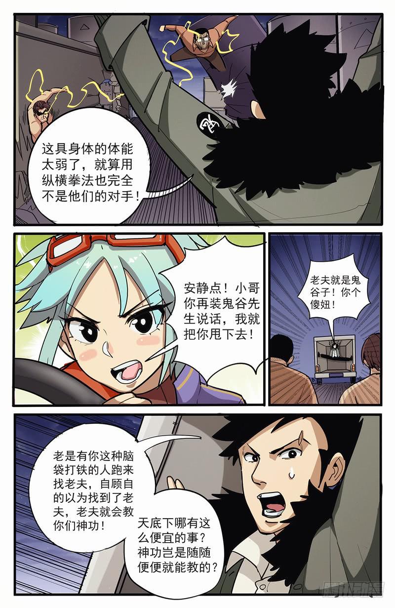 05强者基于弱也12