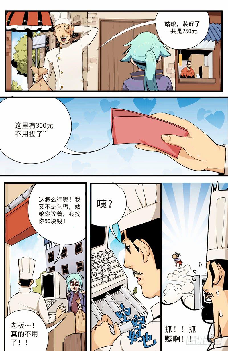 02卑小言大志5