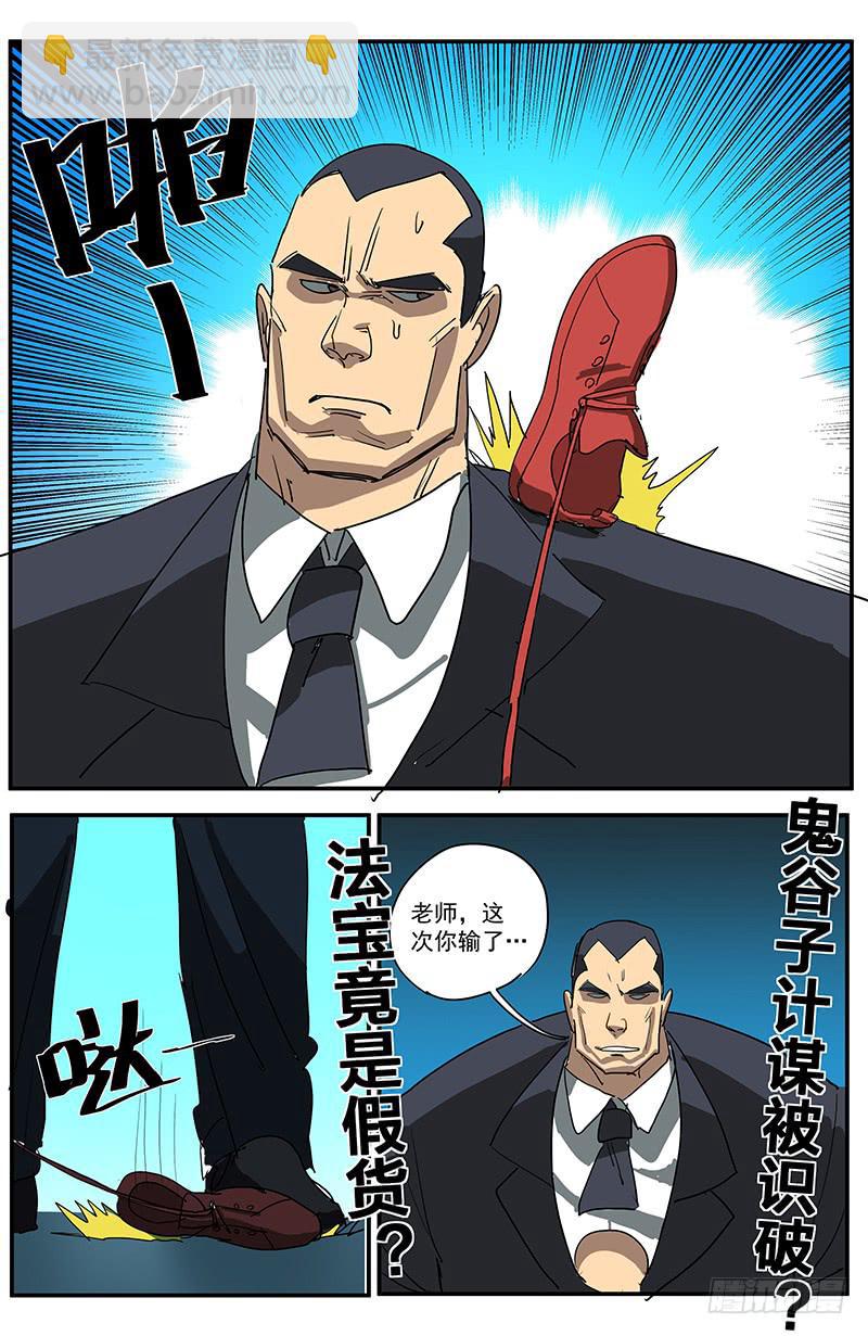 15秘密法宝9