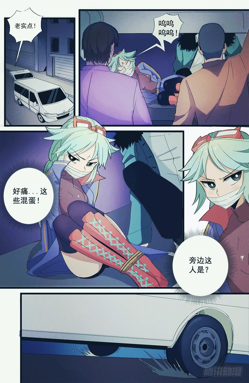 04雷霆万钧炽昼4