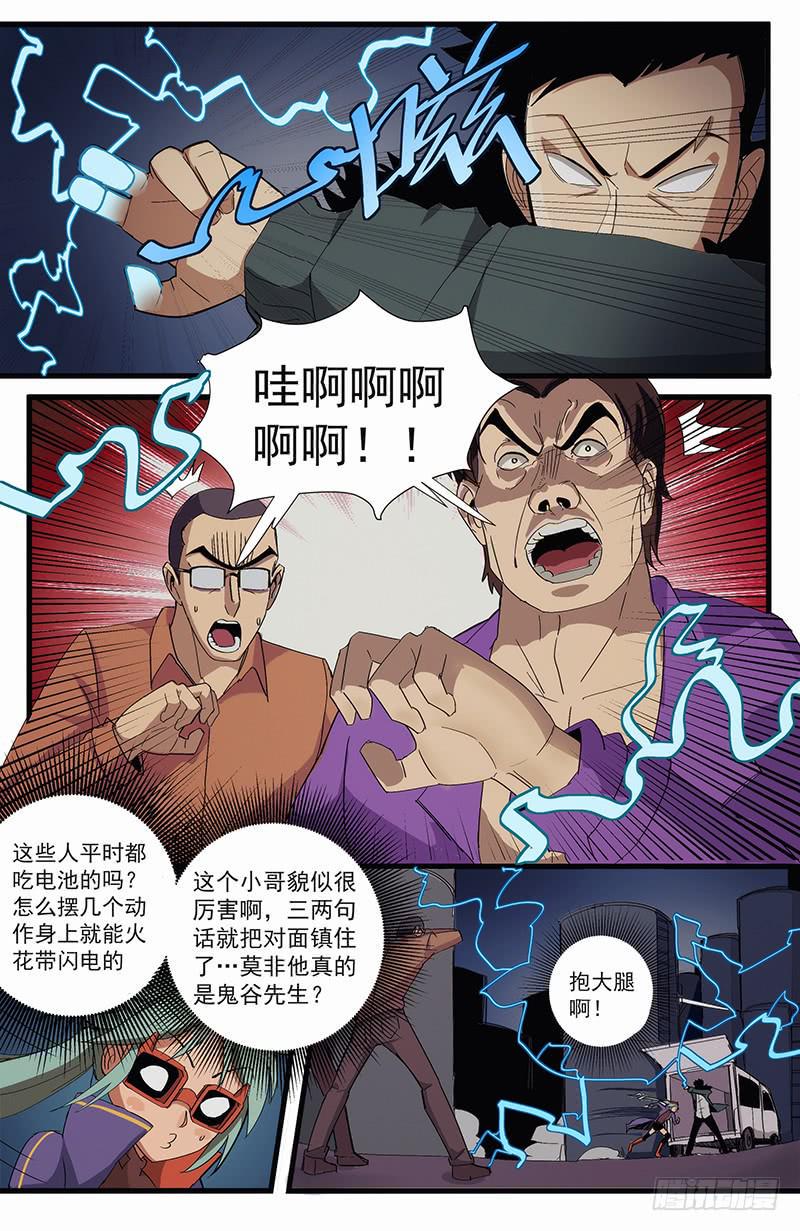05强者基于弱也1