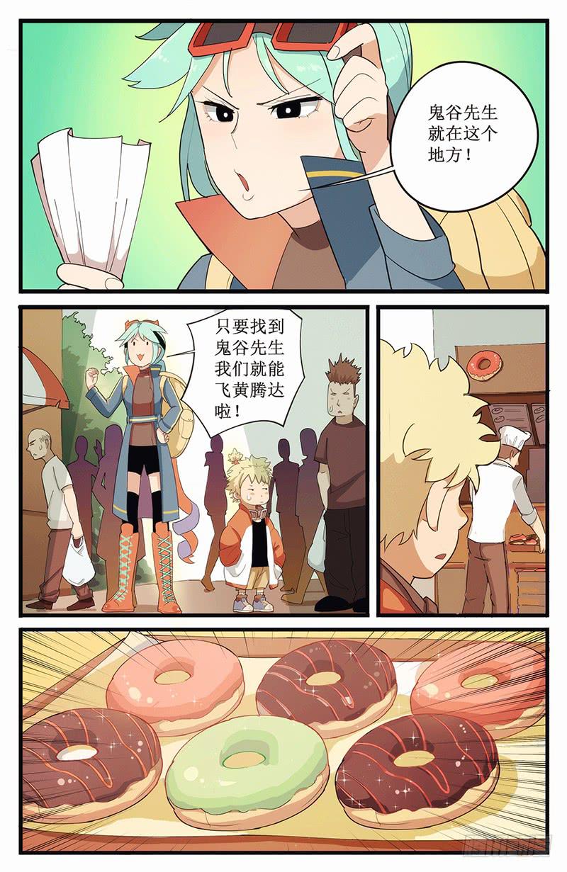 02卑小言大志2