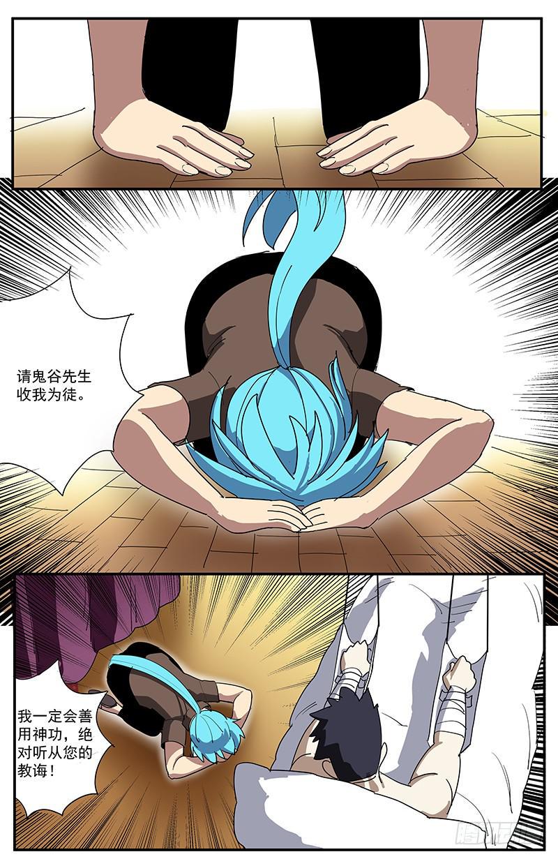 21人性本贪3