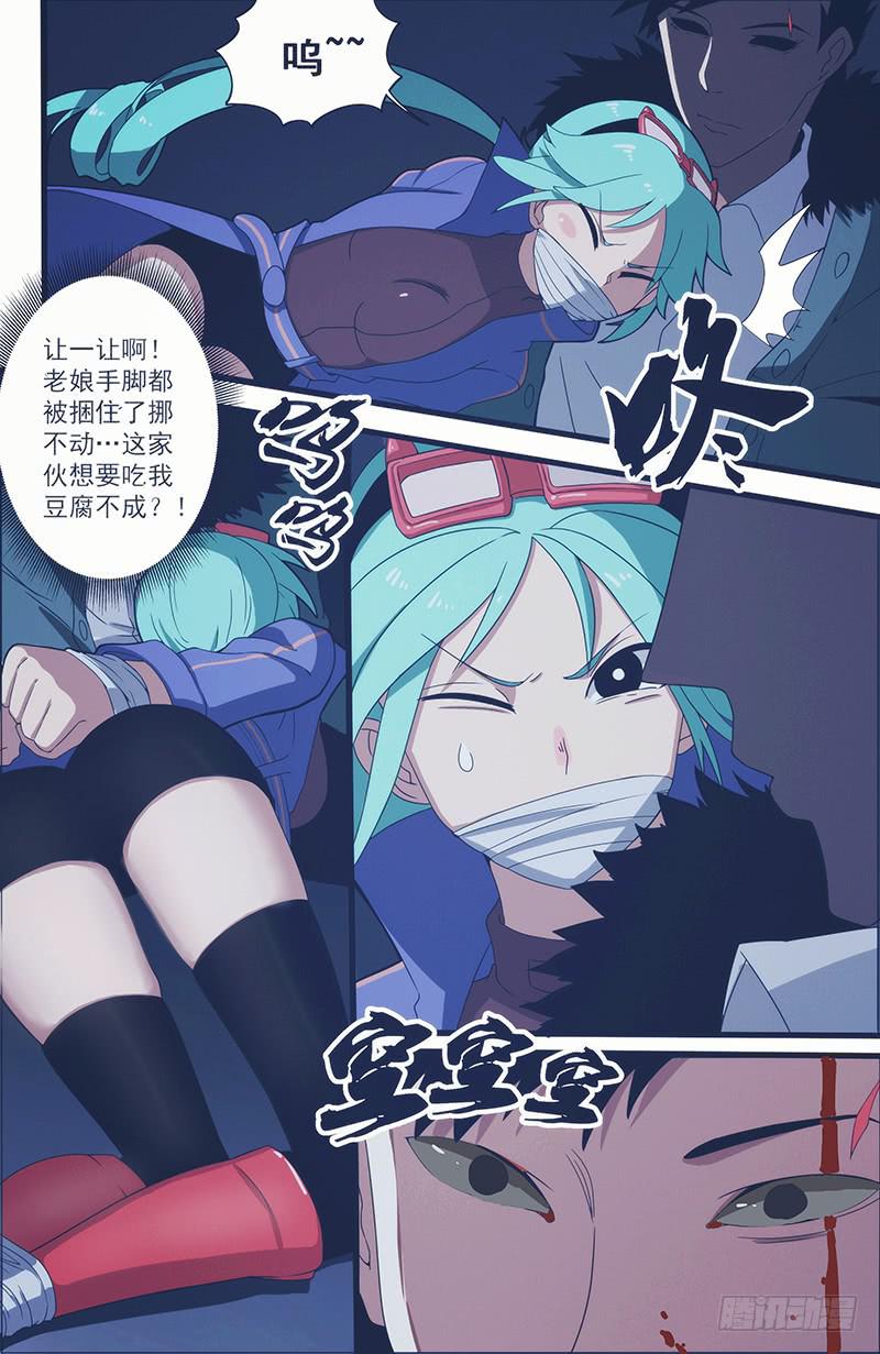 04雷霆万钧炽昼5