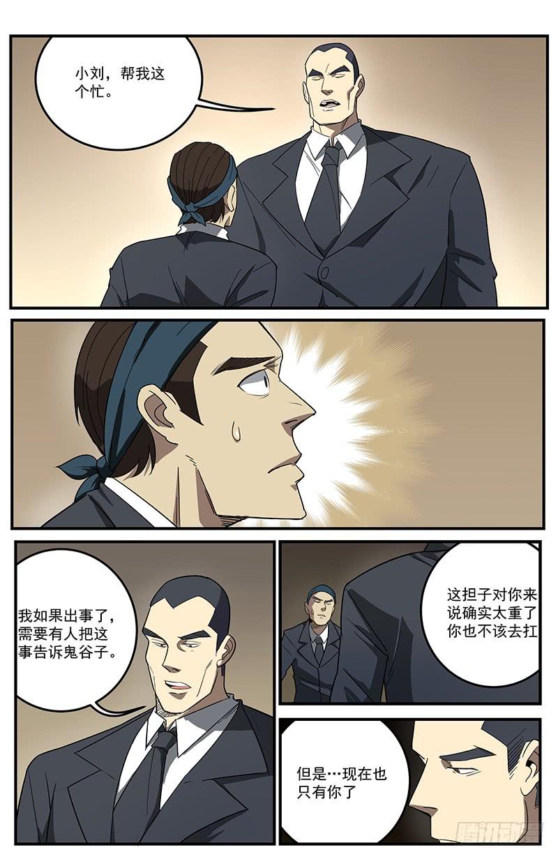 25追悼致辞3