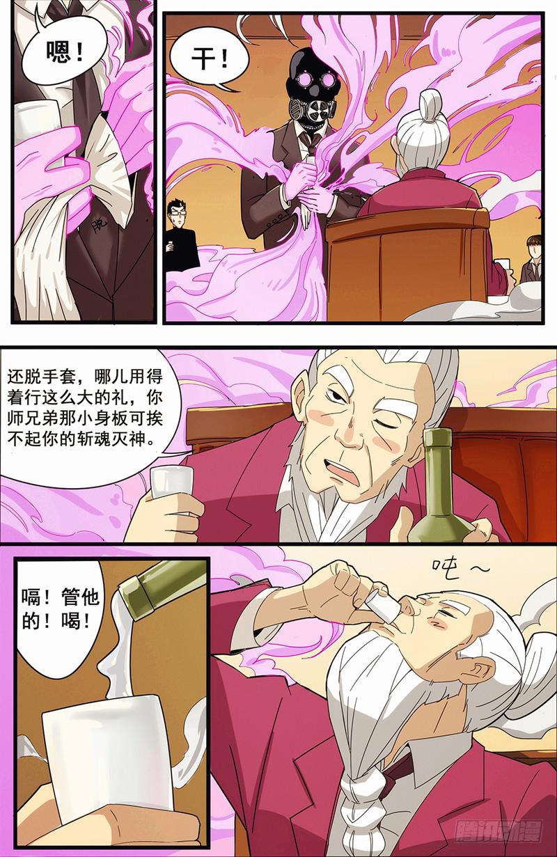 02卑小言大志13