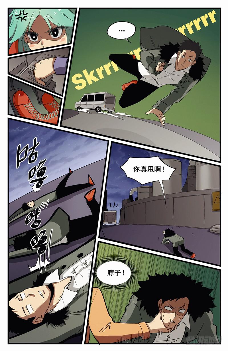 05强者基于弱也13