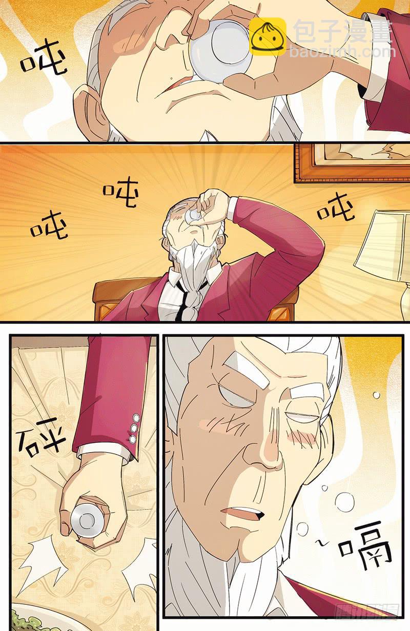 02卑小言大志9