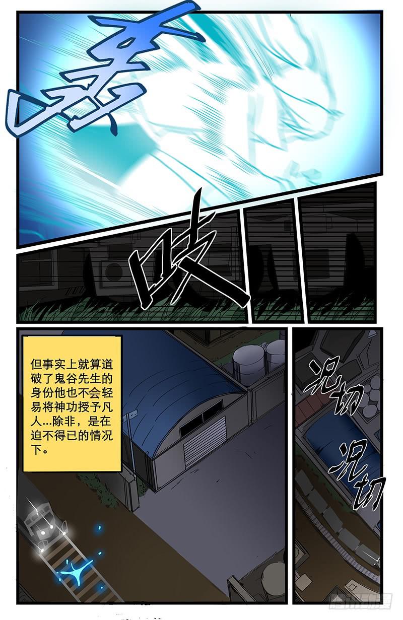 06其为道术也11