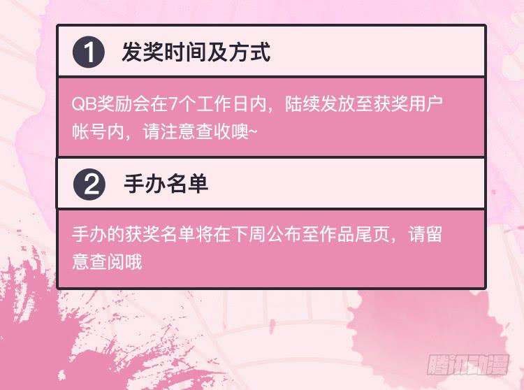 04雷霆万钧炽昼20