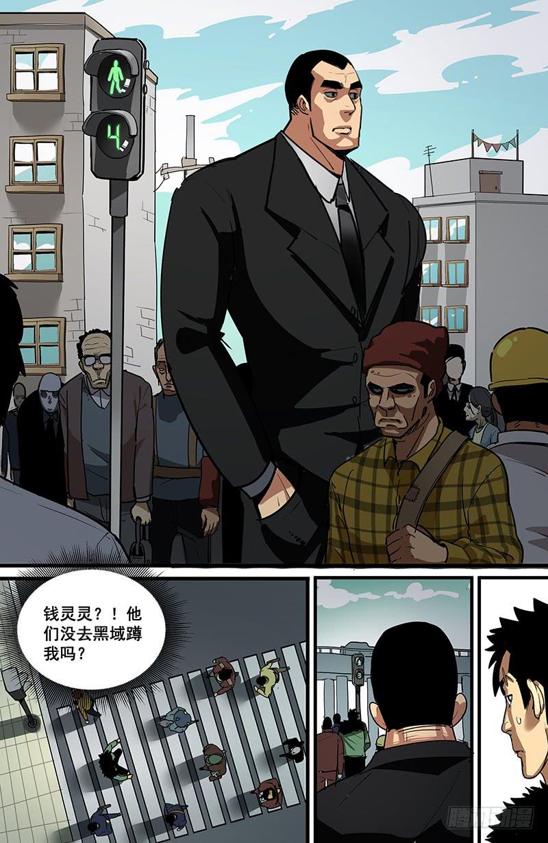 08溜之大吉也7