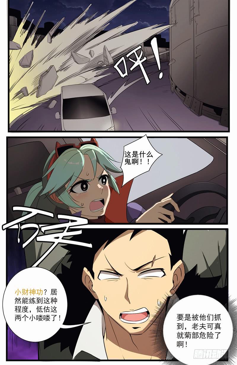 05强者基于弱也11