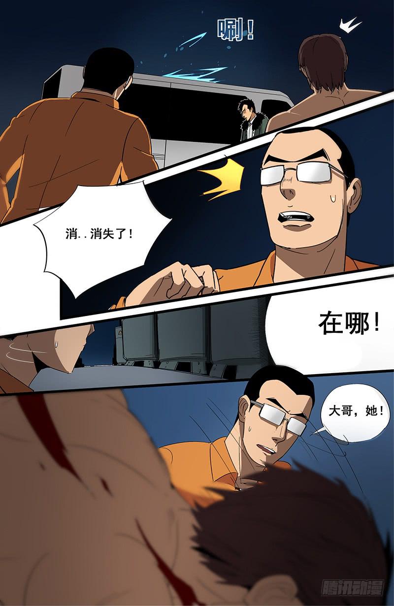 06其为道术也14