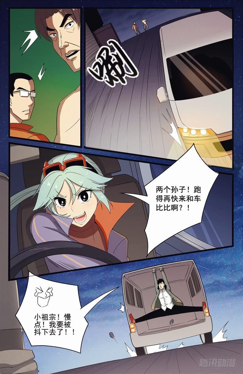 05强者基于弱也9