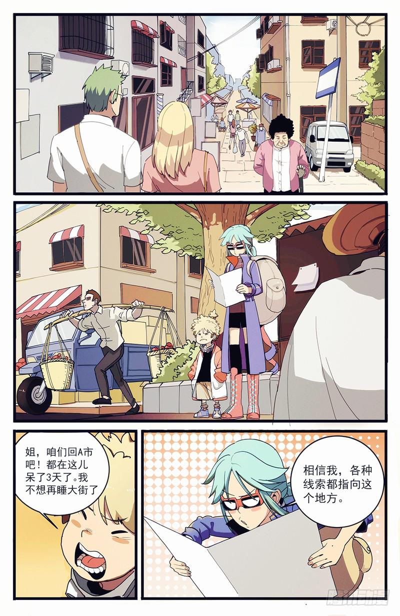 02卑小言大志1