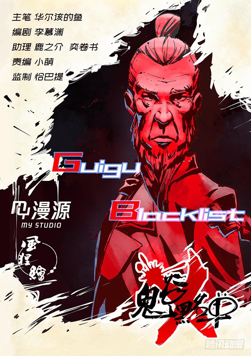 15秘密法宝0
