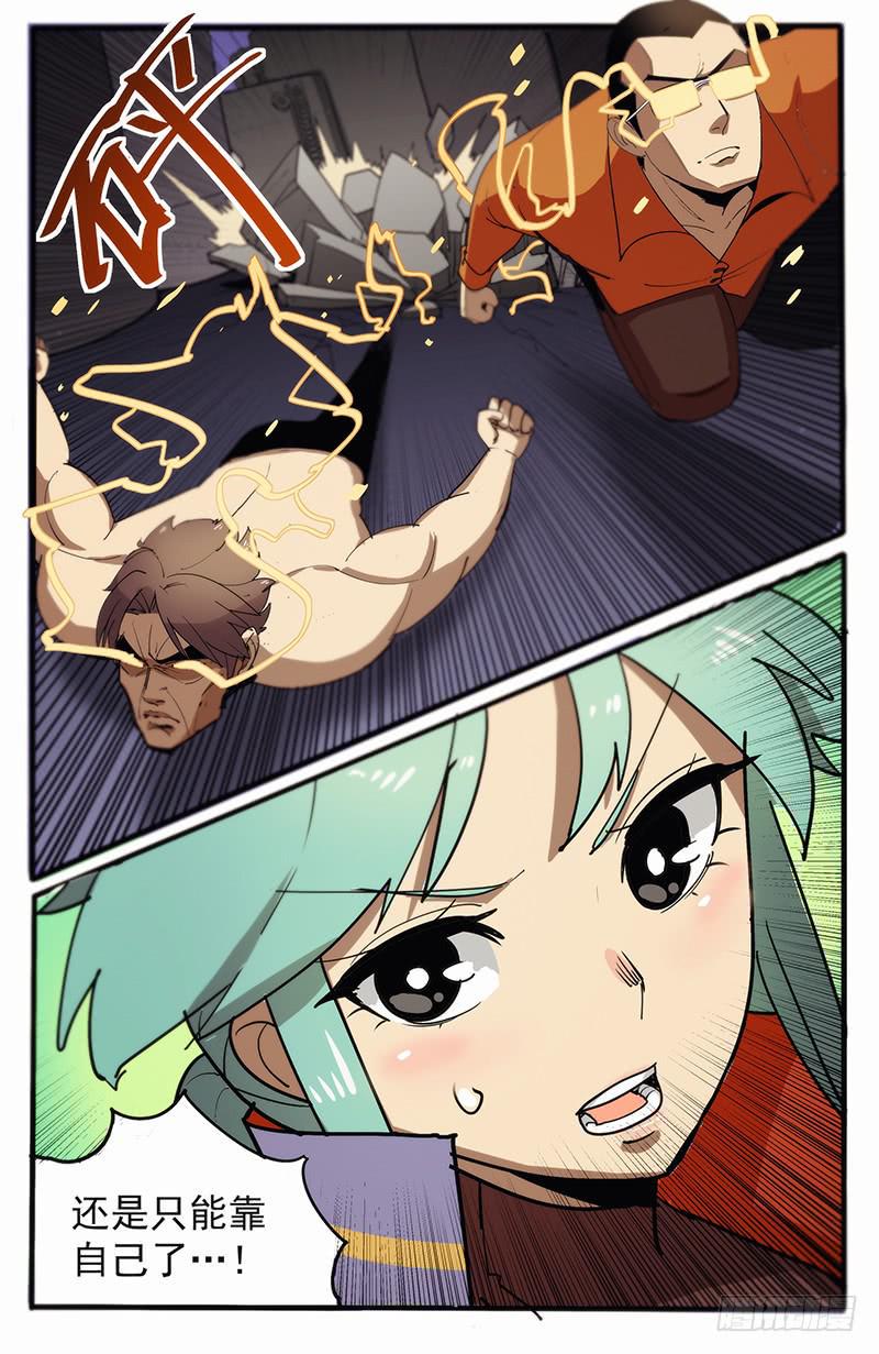 05强者基于弱也4