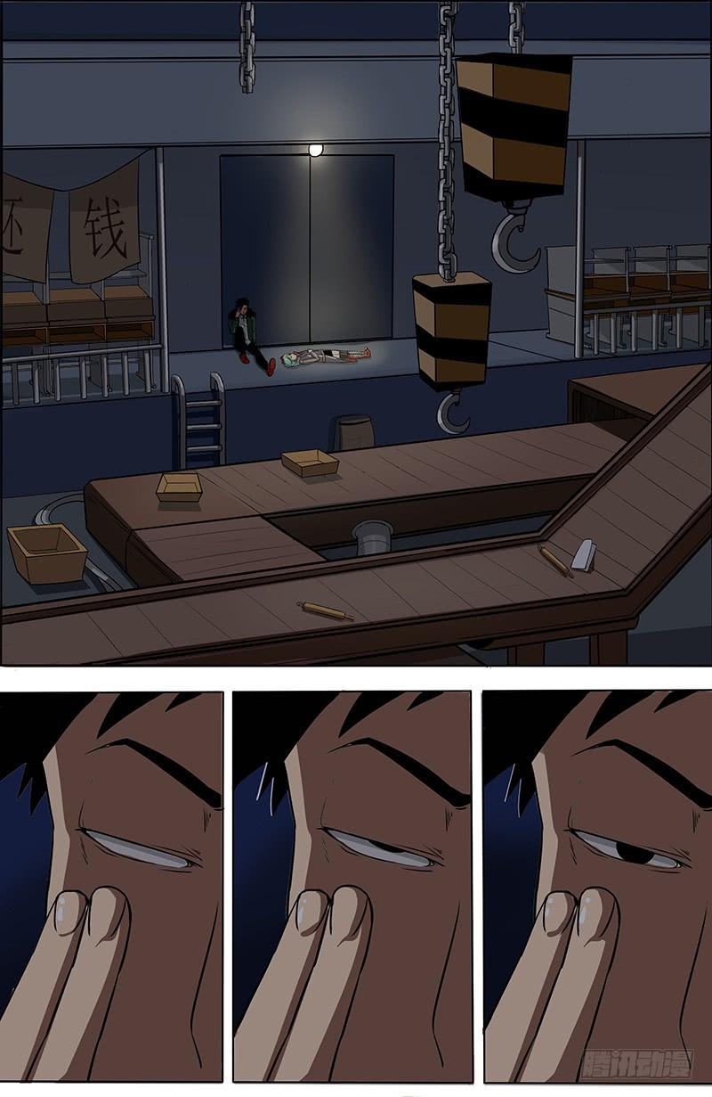 07杀意亡矣1