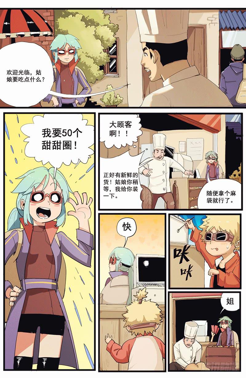 02卑小言大志4