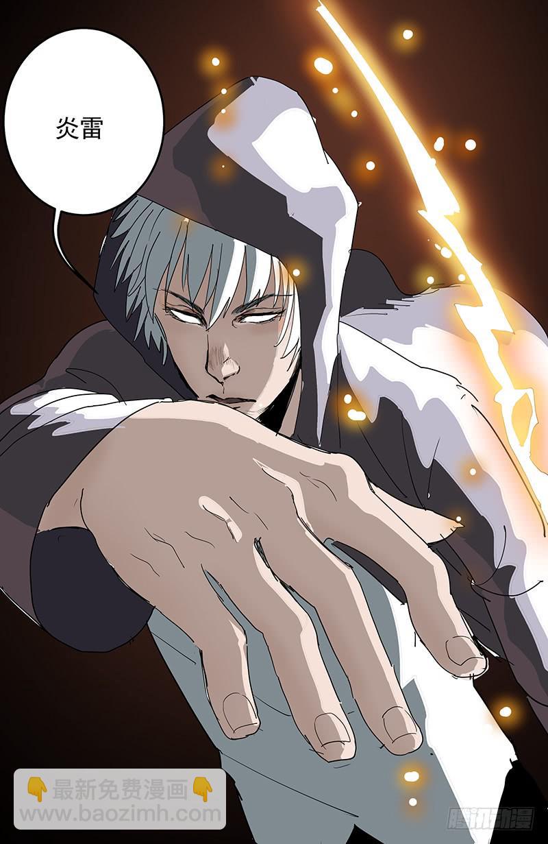 32科技X魔法8
