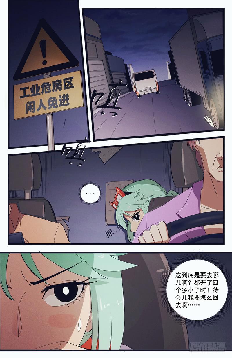04雷霆万钧炽昼1