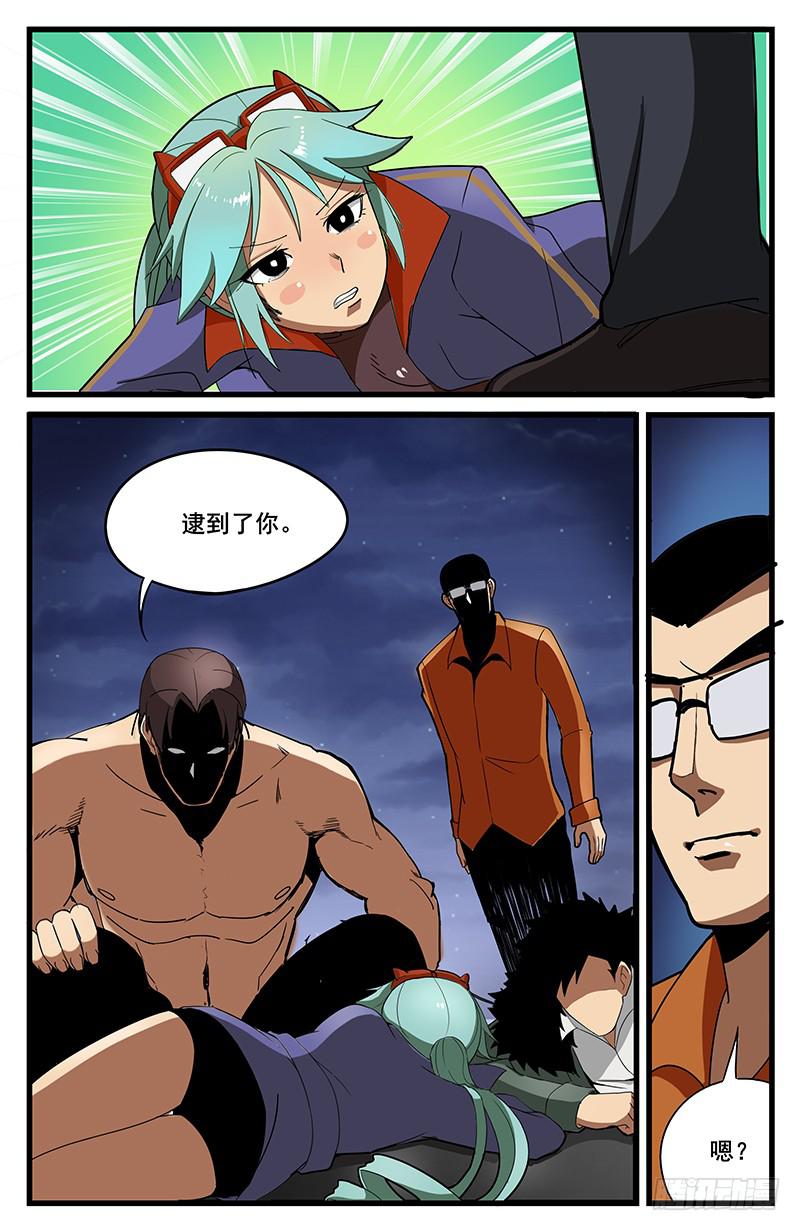 06其为道术也5