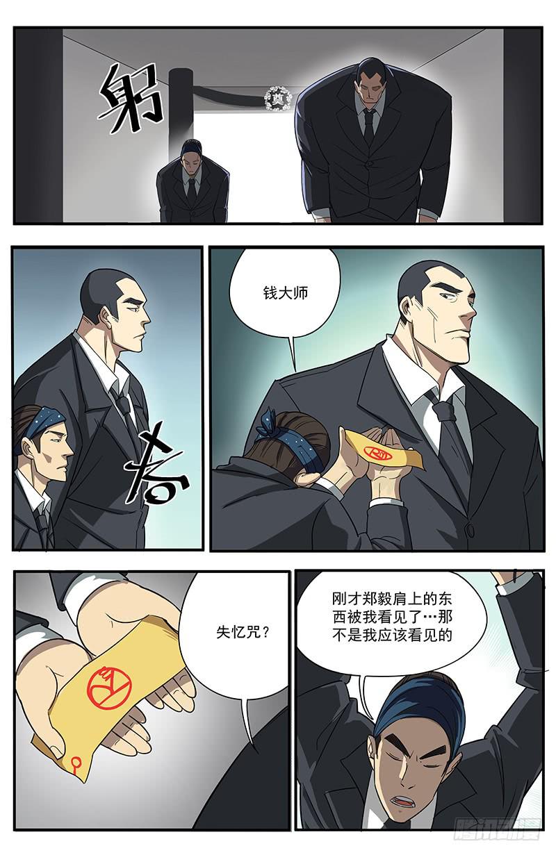 25追悼致辞1