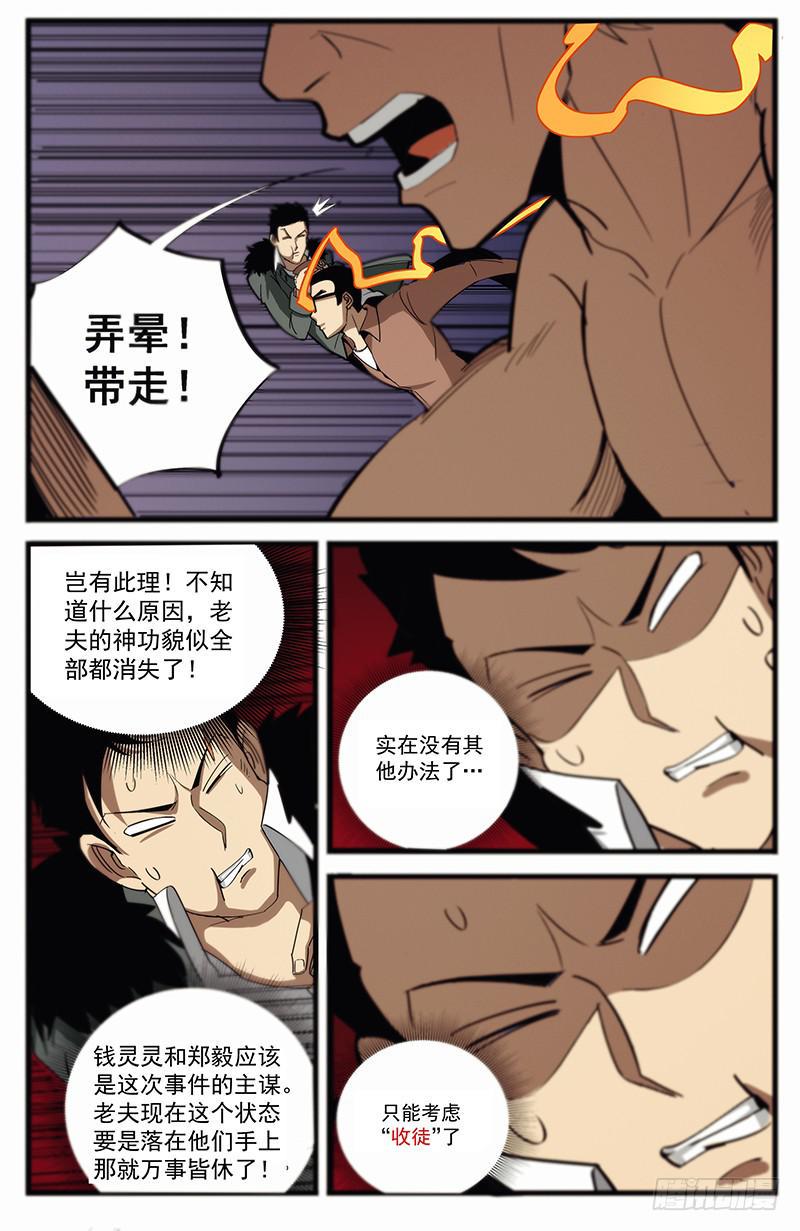 05强者基于弱也14