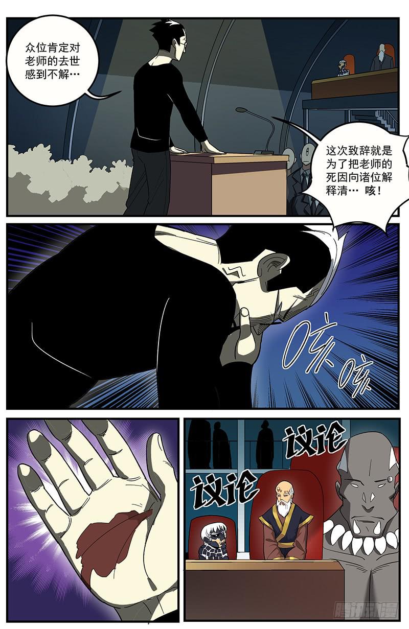 25追悼致辞8