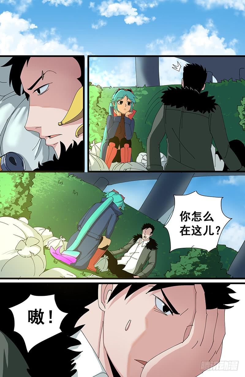 07杀意亡矣9