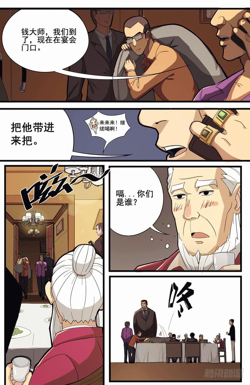 02卑小言大志11