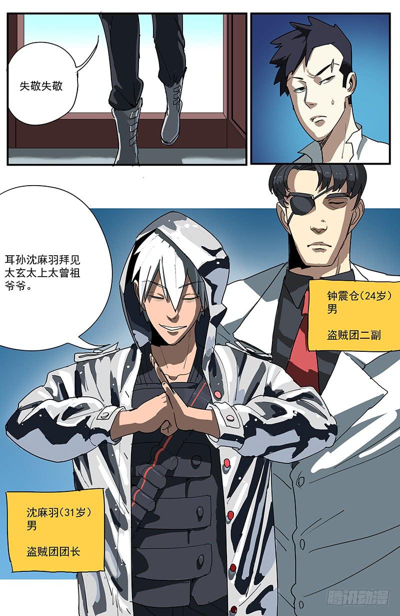 22沈麻羽8