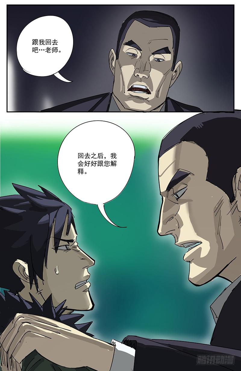 09一目千里（上）7