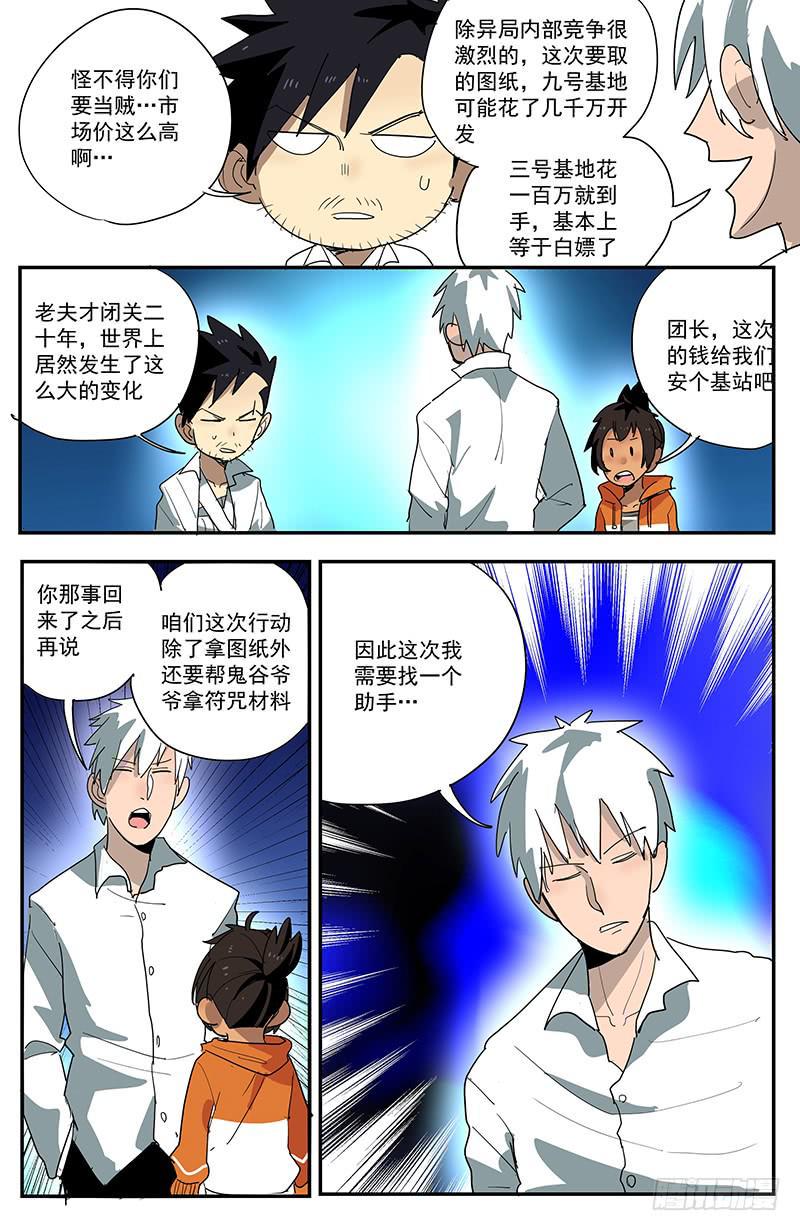 30名牌战5
