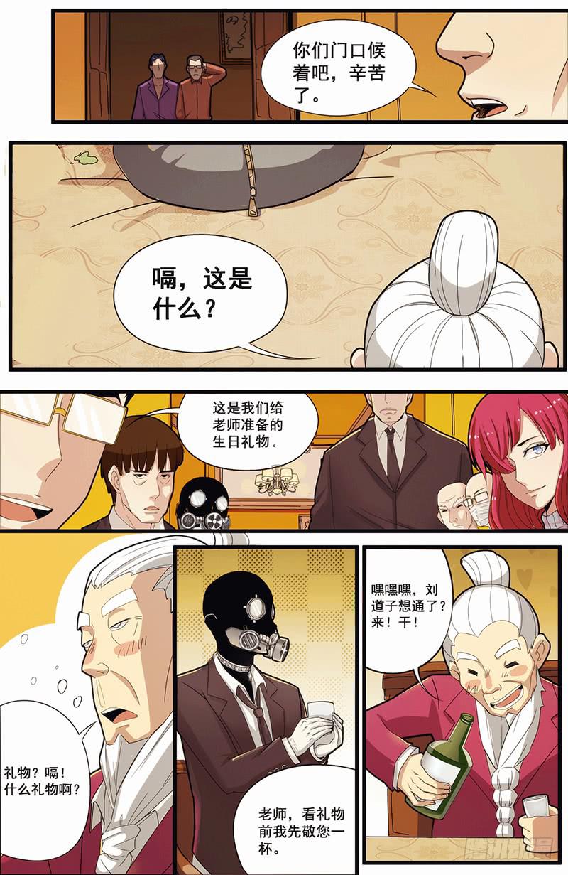 02卑小言大志12