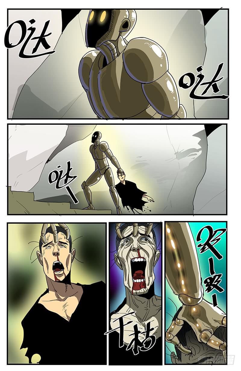 28远古之梦1