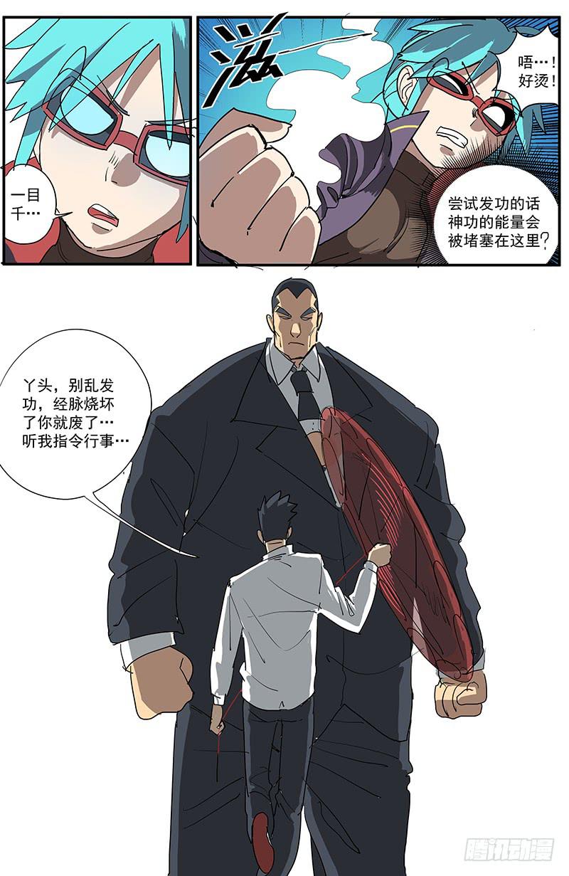 15秘密法宝4