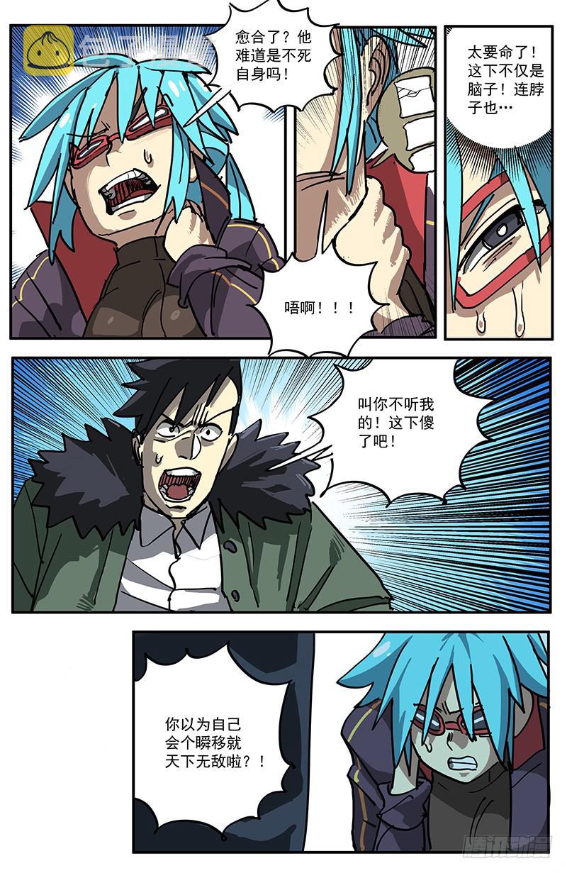 13性命买卖7