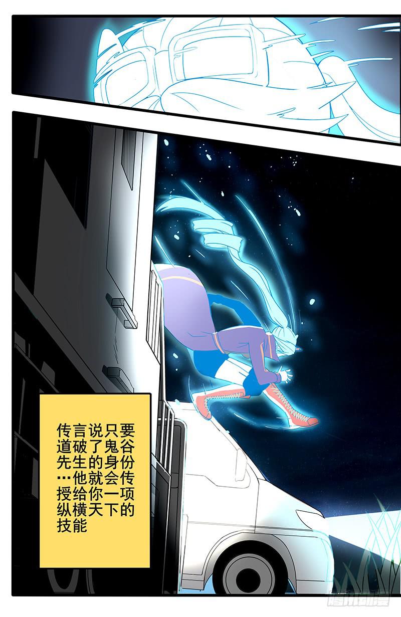 06其为道术也10