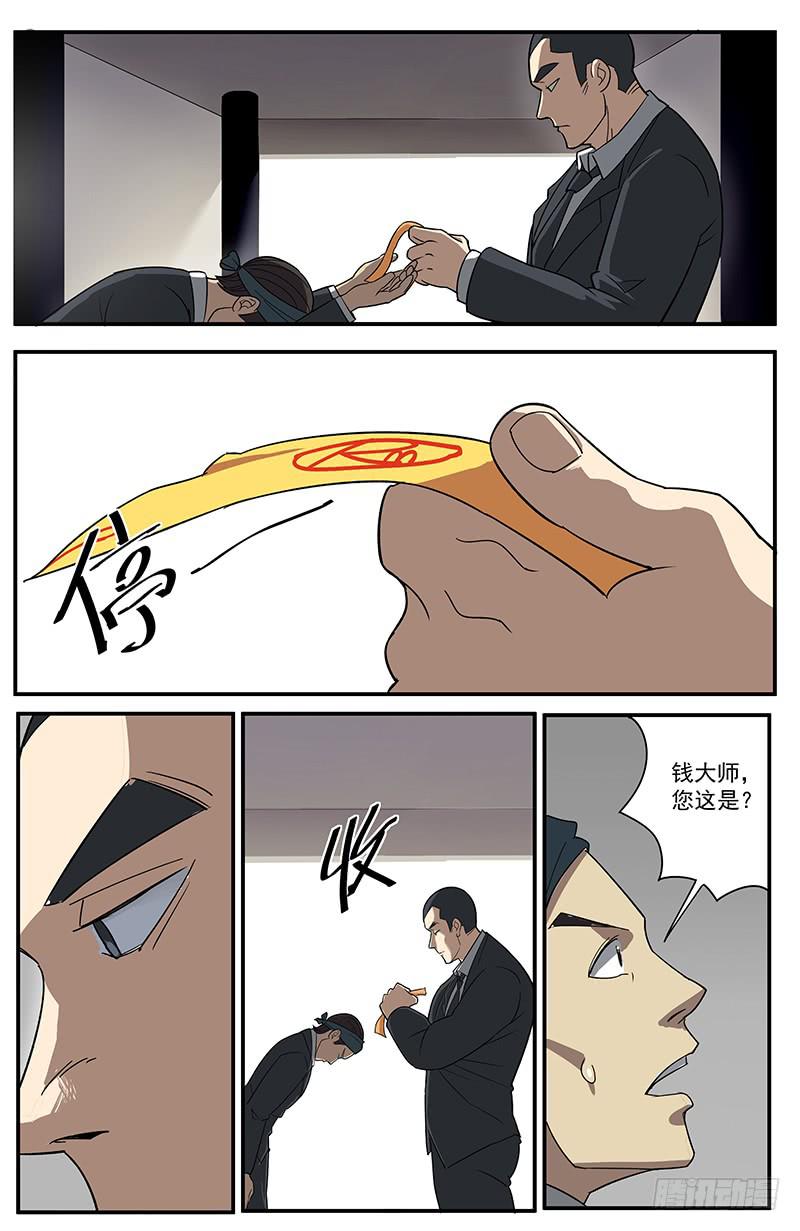 25追悼致辞2